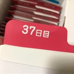 七田式　ドッツセットの画像
