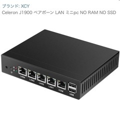 XCY X33-J1900 ミニPC 