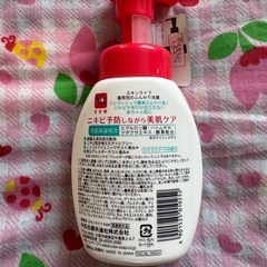 スキンライフ☆薬用3点の画像