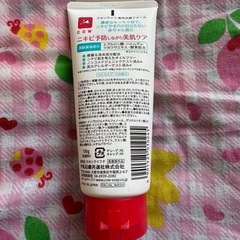 スキンライフ☆薬用3点の画像