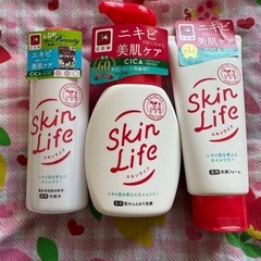スキンライフ☆薬用3点