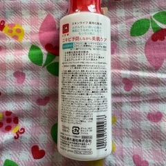 スキンライフ☆薬用3点の画像
