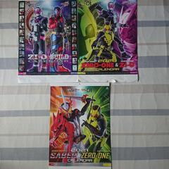 【お譲りします】仮面ライダー カレンダー