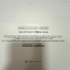 【新品未開封】Apple MacStudio 2025 M3Ultra搭載モデル MU973J/A 3月12日発売の画像