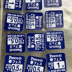 Pascoの春フェス2025シール