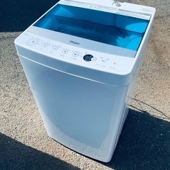 ♦️ Haier 全自動洗濯機【2017年製】JW-C55A