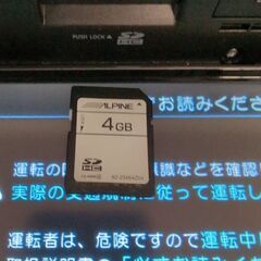 300 作動品 アルパイン VIE-X007W-B Bluetooth (デニーロ) 沖縄
