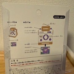 カメラ おもちゃ スリコの画像