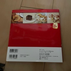 料理本の画像