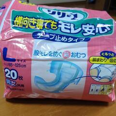 リリーフ 股モレ安心テープ式　10枚(未開封）残ってます
