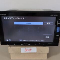 305 ホンダ Gathers VXM-165VFi セキュリテ...