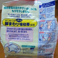 リリーフ 股モレ安心テープ式　10枚(未開封）残ってますの画像