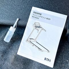 今週の目玉 ランニングマシン-8029 MS195695の画像
