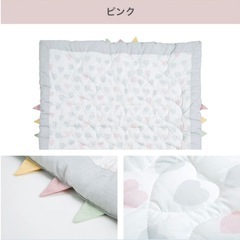 プレイマットの中古が安い！激安で譲ります・無料であげます