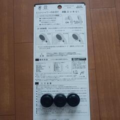 シャワーヘッド取り付けキット
