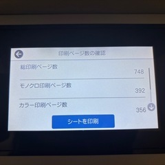 EPSON PX-M6711FT 業務用プリンター（A3・A4）の画像
