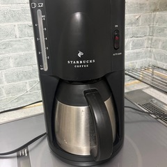 スタバのコーヒーメーカーの画像