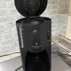 スタバのコーヒーメーカーの画像