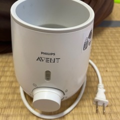 ボトルウォーマー 哺乳瓶ウォーマー Philips AVENT