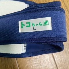 トコちゃんベルトの画像