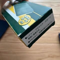 持ち運び用　クッションの画像