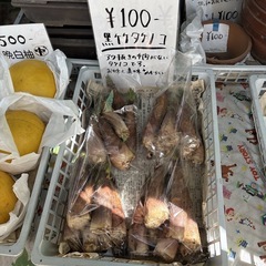 【thankyou★完売】本庄産　果物　無農薬　販売　まとめ売り...
