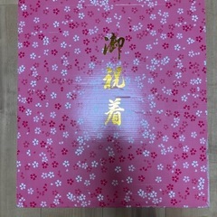 七五三　御祝着　3歳　女の子の画像