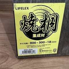 木の板の画像