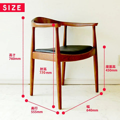 ザ・チェア the Chair ハンス・J・ウェグナー【リプロダクト品 ザ・チェア the Chair ハンス・J・ウェグナー【リプロダクト品