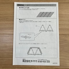 四つ折り　桐すのこ　シングルの画像