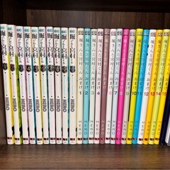 堀さんと宮村くん