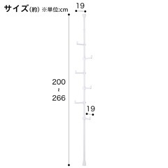 ニトリ つっぱりポールハンガー ヒルデの画像