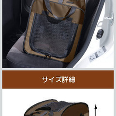 ペット　キャリー　の画像