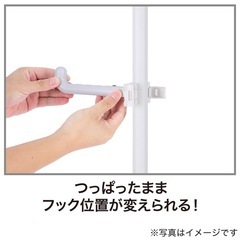 ニトリ つっぱりポールハンガー ヒルデの画像