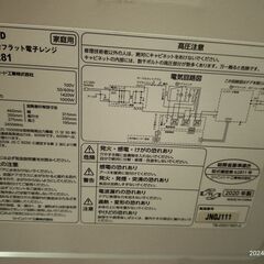 TWINBARD　DR-F281　ジャンク品（Ｅー１エラー）の画像