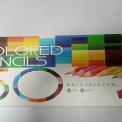 色鉛筆50色の画像