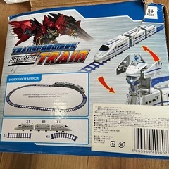 トランスフォーメーション電動トレインの画像