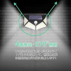 ソーラーライト　野外用　新品未使用の画像