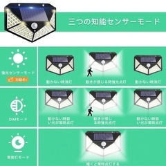 ソーラーライト　野外用　新品未使用の画像