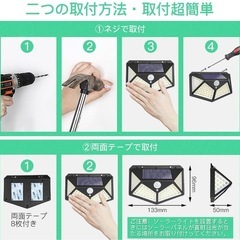 ソーラーライト　野外用　新品未使用の画像