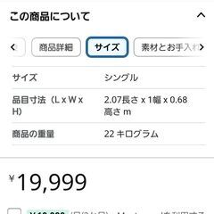 ベッドフレーム シングル ベッド下収納つき 引き出し 二口コンセントの画像