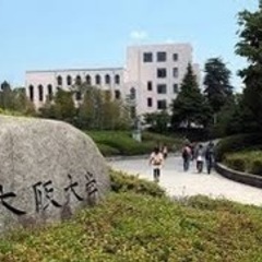 豊中市限定【家庭教師】生徒募集中の画像