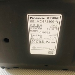( 5/1)引き取り者決定 )掃除機パナソニックの画像