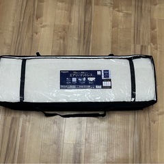 エアリーマットレス　六つ折りタイプ　シングル