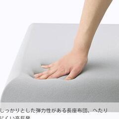 ロングフロアクッション flatty フラッティ 高反発クッション 長座布団 65×115×8cmの画像
