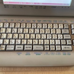 ワープロ
の画像