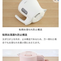 タイガー　わく子 電気ケトル PCM-A080の画像