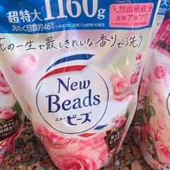 液体洗剤　ニュービーズの画像