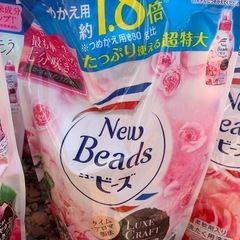液体洗剤　ニュービーズの画像
