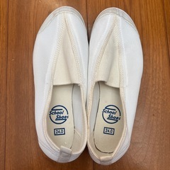 中ズック24センチ（新品未使用）